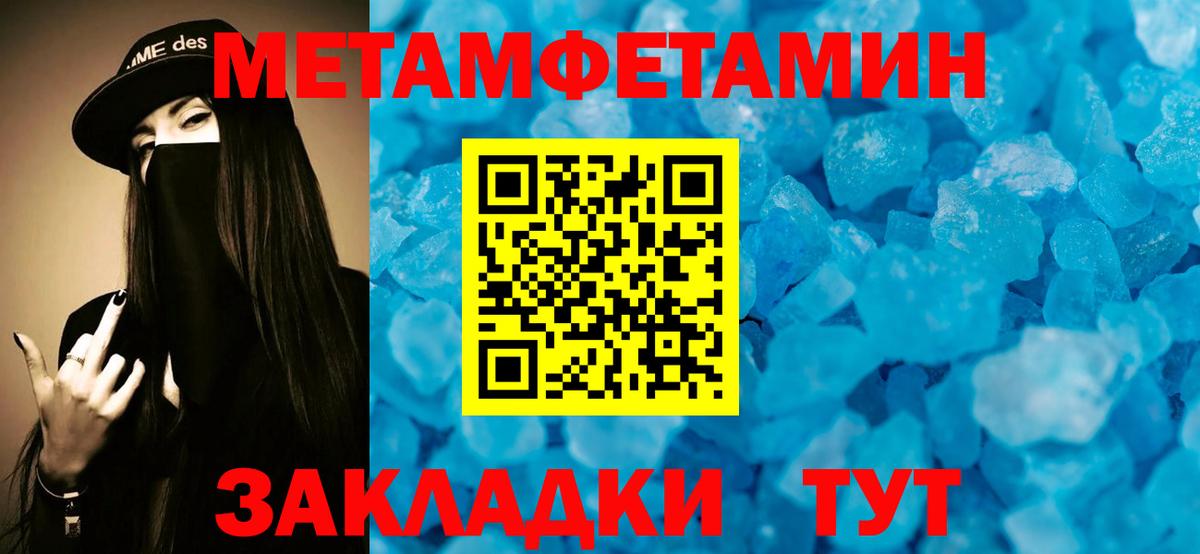 АМФ  Вход с VPN  Амфетамин  Чита  АМФ VHQ 