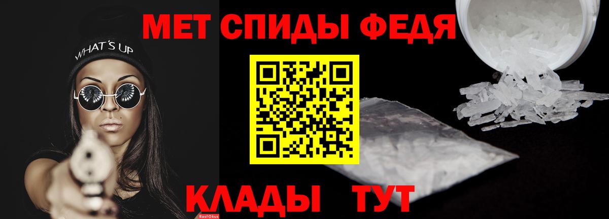 Amphetamine 98% Чита