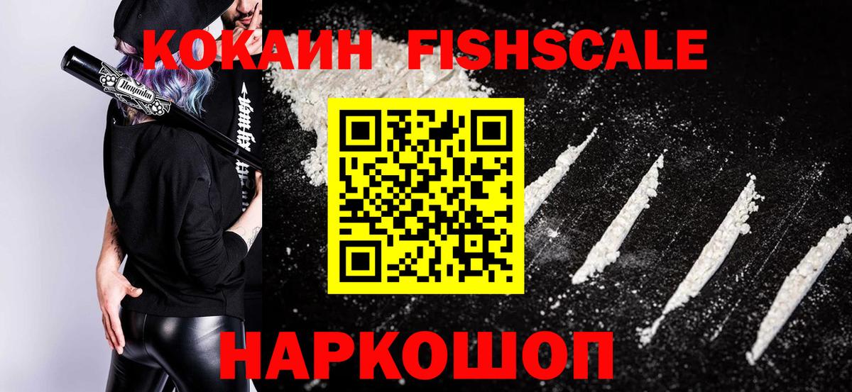 Чита  КОКАИН 98%  Cocaine 98%  Вход с VPN 