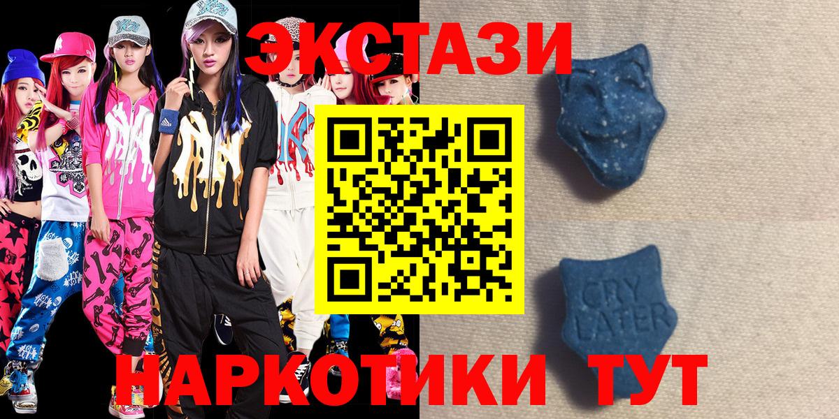 Экстази Punisher Чита
