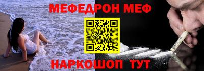 дмт Шебекино