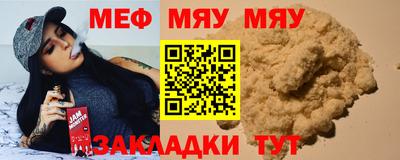шишки Шелехов