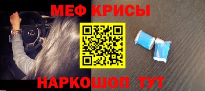 шишки Шелехов