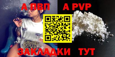 МДПВ Шахты