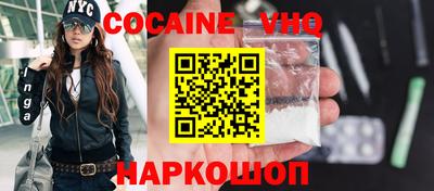ALPHA PVP Янаул
