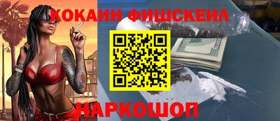 ALPHA PVP Янаул