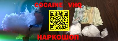 дмт Шебекино