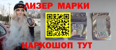 шишки Шелехов