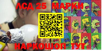 дмт Шебекино