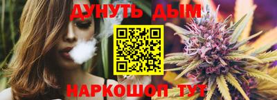 прущая мука Ярцево