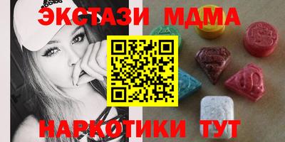 шишки Шелехов