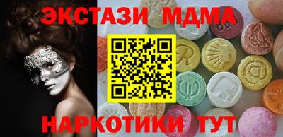 дмт Шебекино