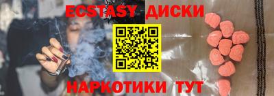 дмт Шебекино
