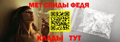 шишки Шелехов