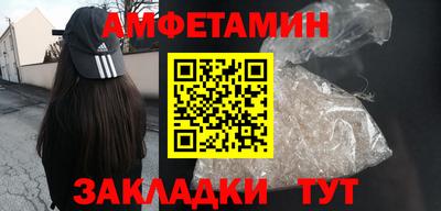 шишки Шелехов