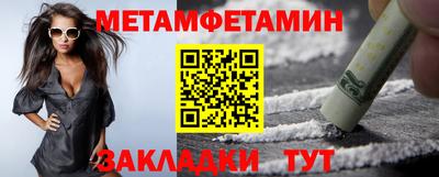 шишки Шелехов