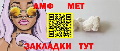 шишки Шелехов