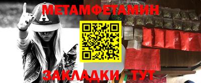 мефедрон мука Ярославль