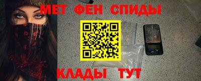 шишки Шелехов