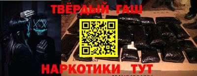 шишки Шелехов
