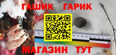 шишки Шелехов