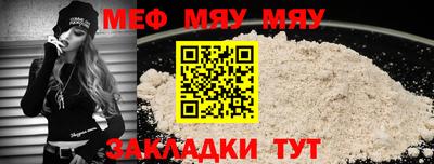 МДПВ Шахты