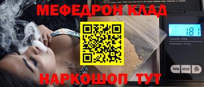 дмт Шебекино