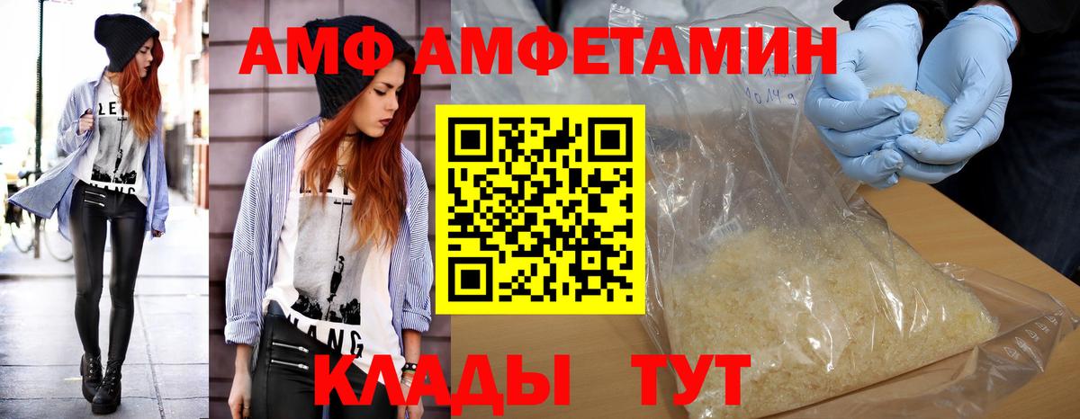 Первитин  Вход с VPN  Чита  МЕТАМФЕТАМИН Декстрометамфетамин 99.9%  МЕТАМФЕТАМИН Декстрометамфетамин 99.9% 